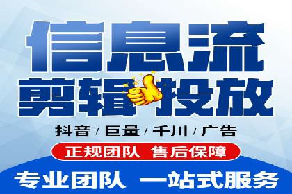 百度竞价代理的投放流程及注意事项解析