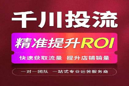 竞价推广在移动端的实践与效果——以某APP为例